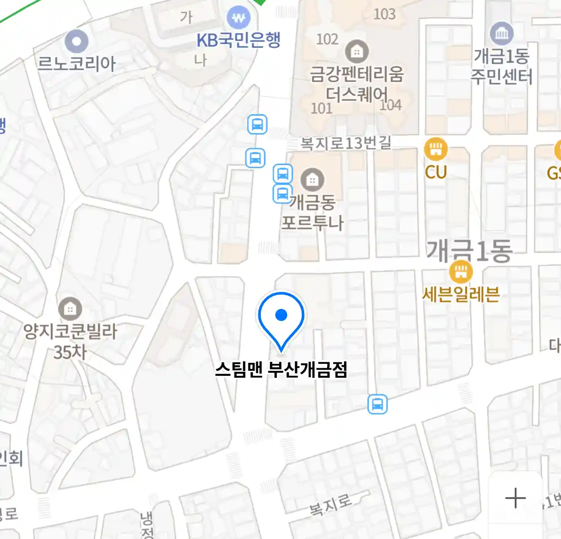 스팀맨 부산개금점