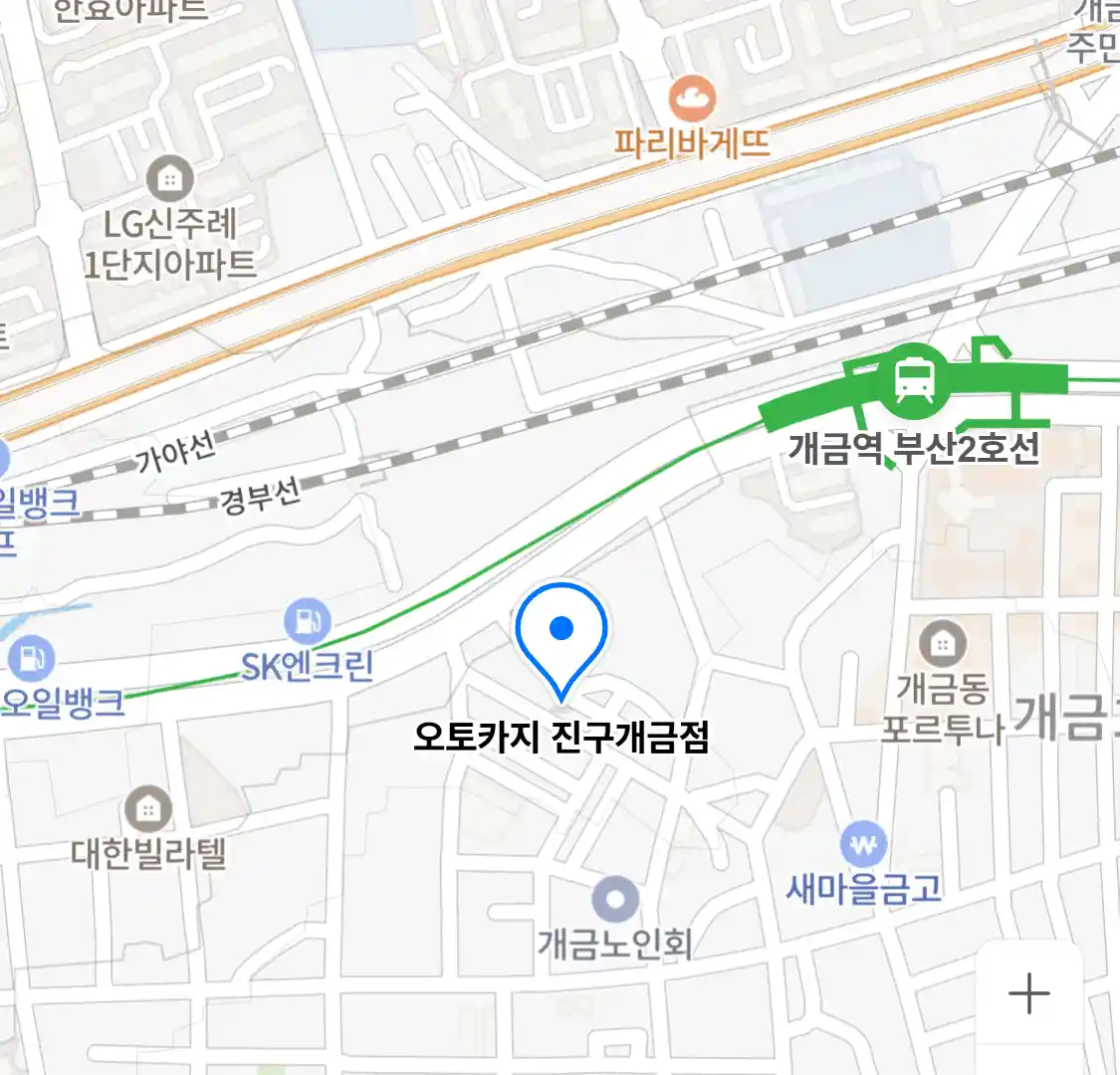 오토카지 진구개금점
