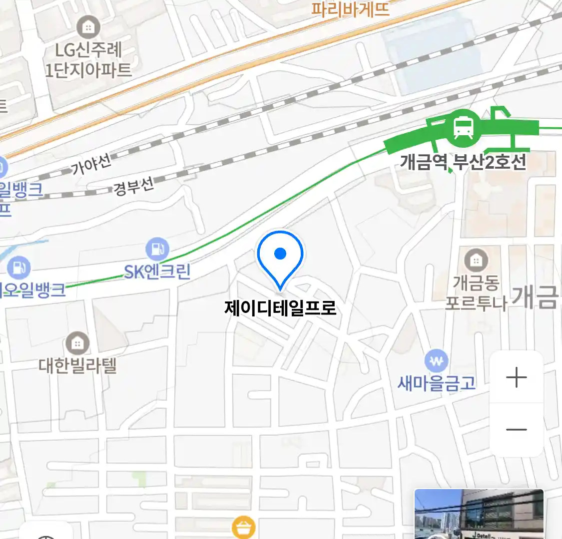 제이디테일프로