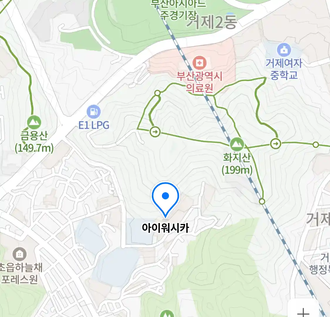 아이워시카