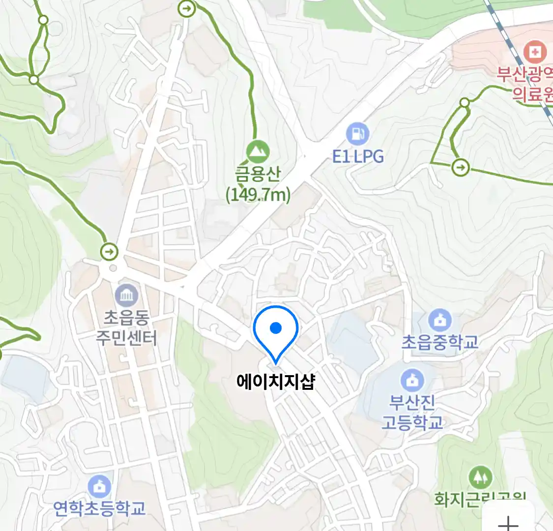 에이치지샵