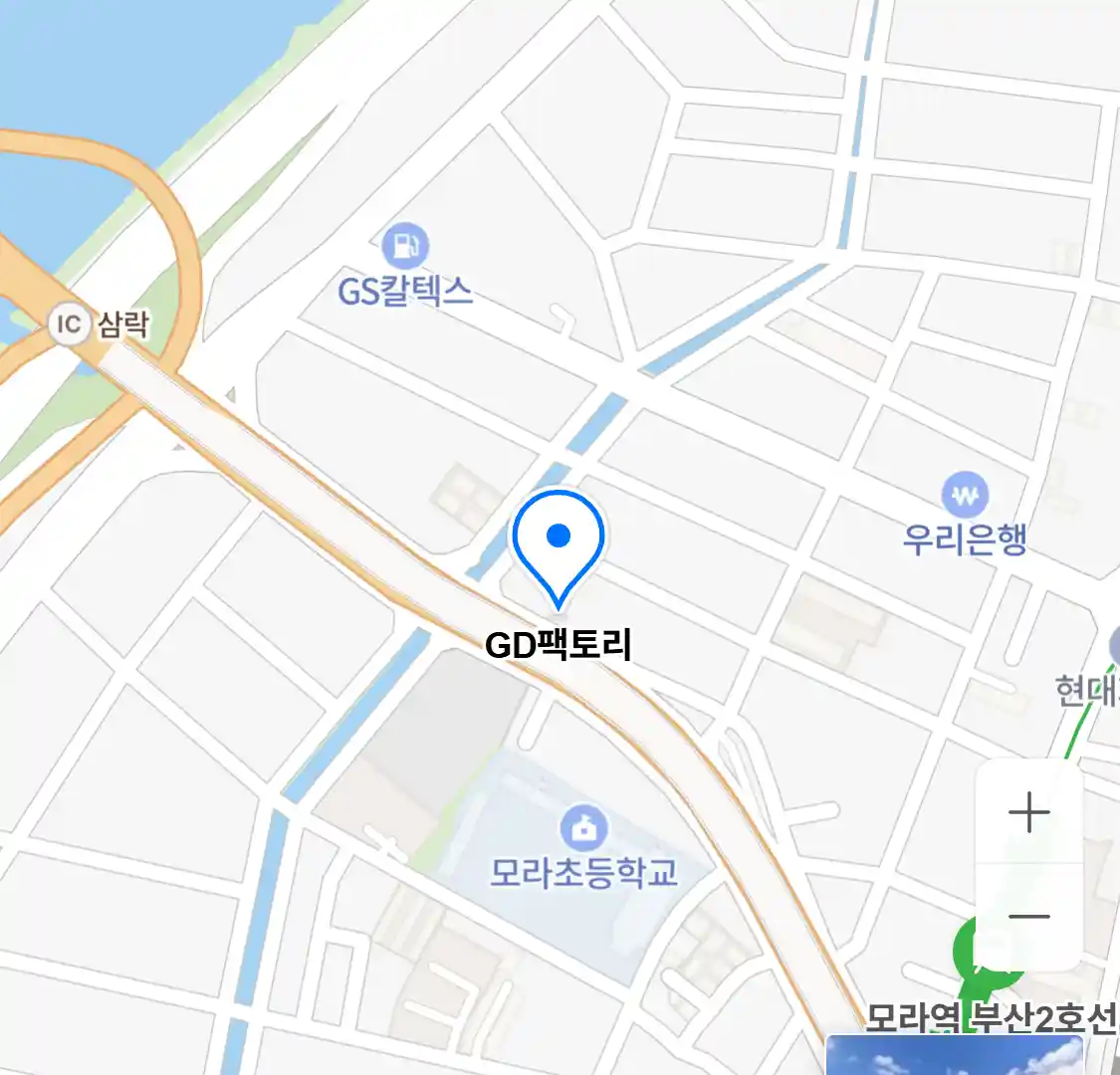 GD팩토리