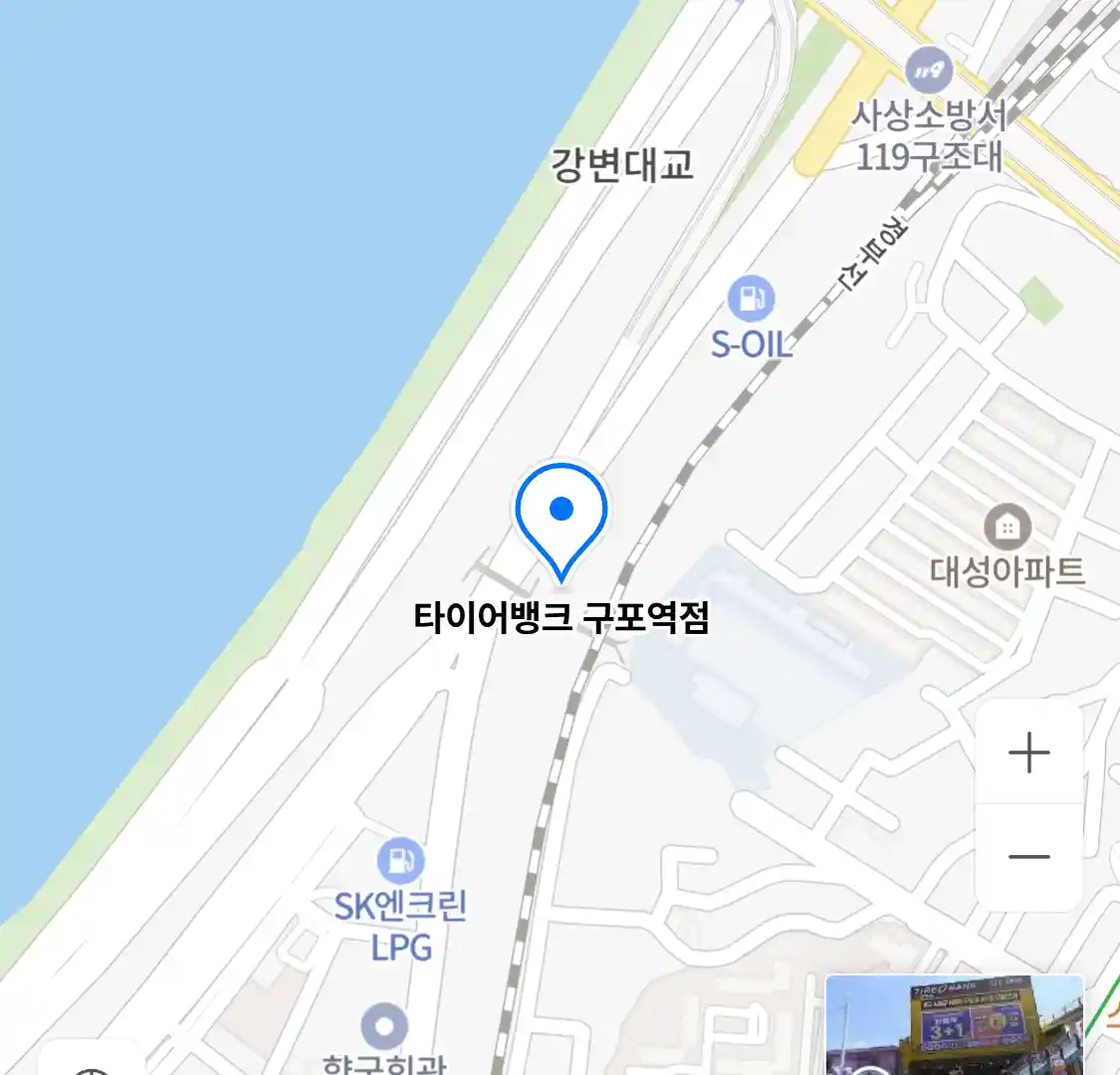 타이어뱅크 구포역점
