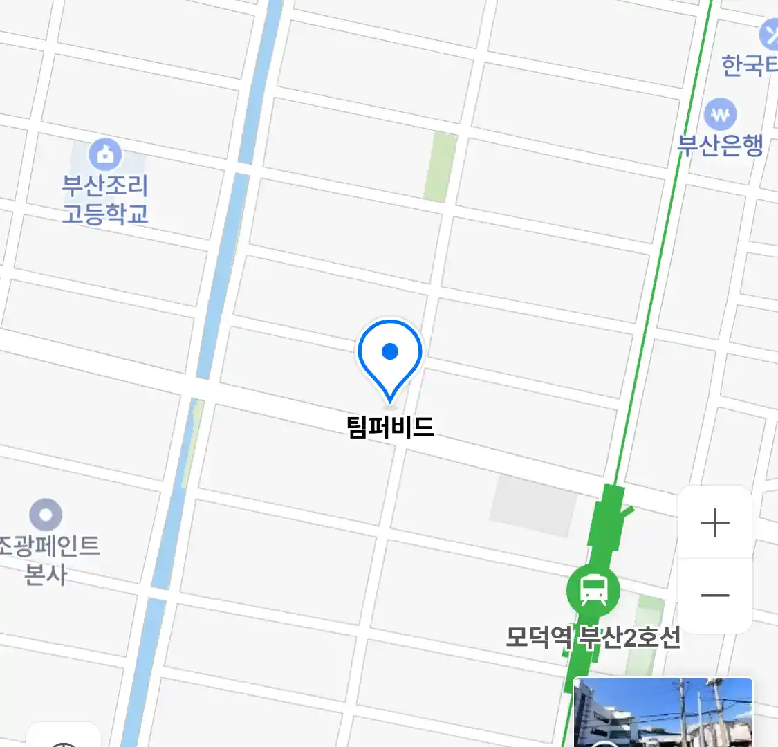 팀퍼비드