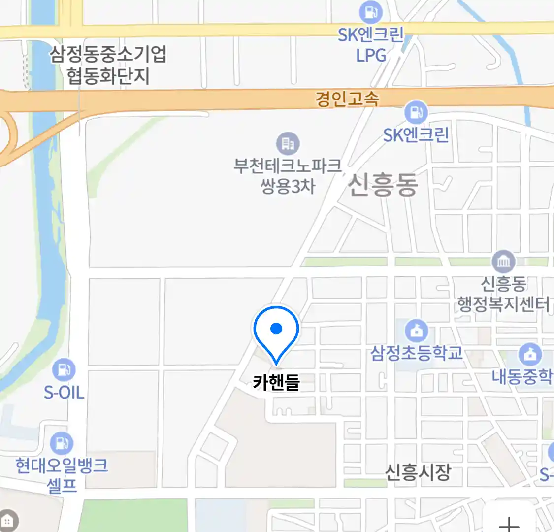 카핸들
