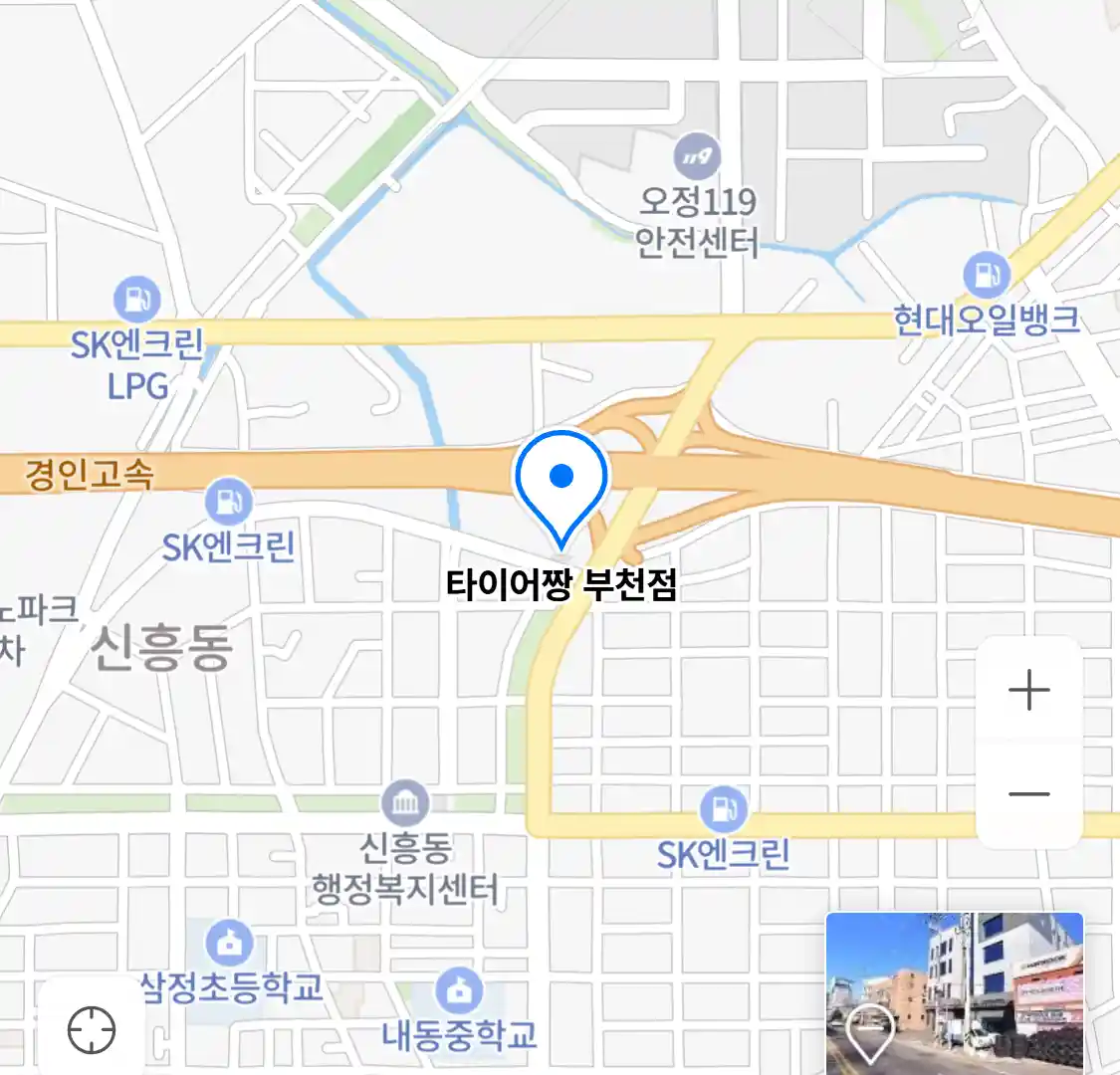 타이어짱 부천점