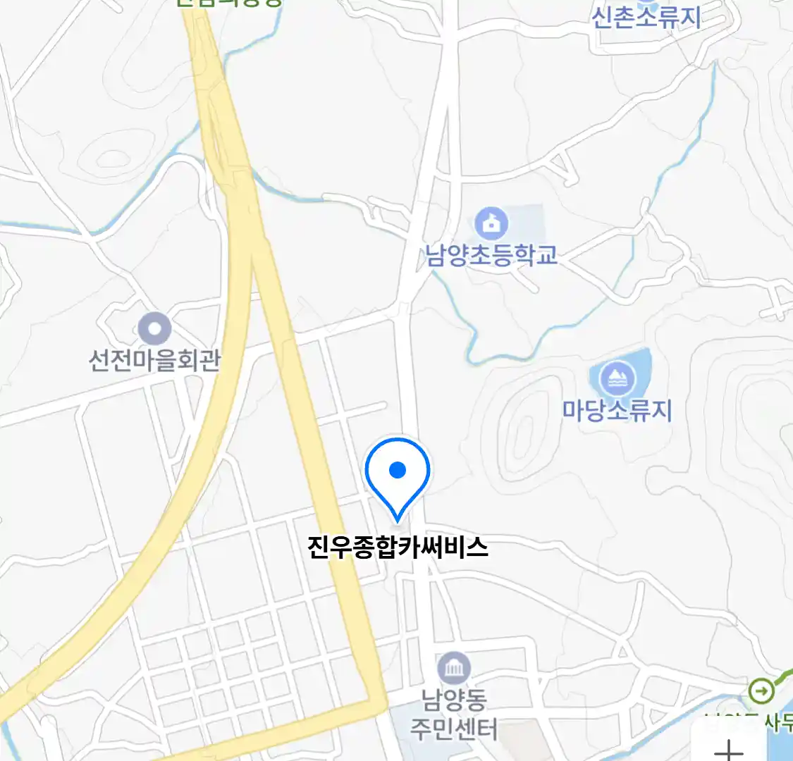 진우종합카써비스