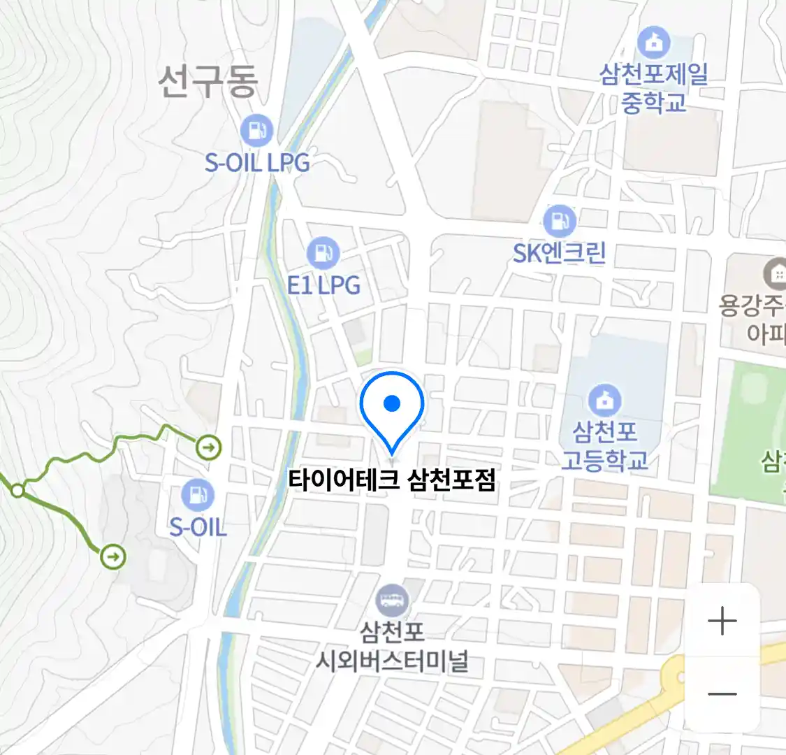 타이어테크 삼천포점