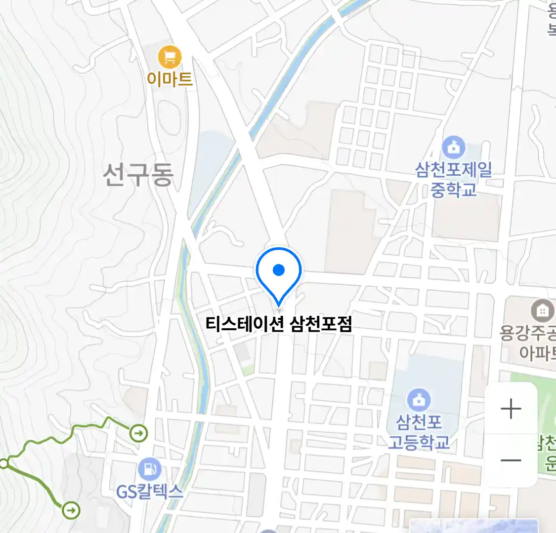 티스테이션 삼천포점