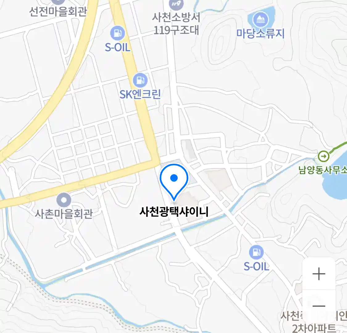 사천광택샤이니