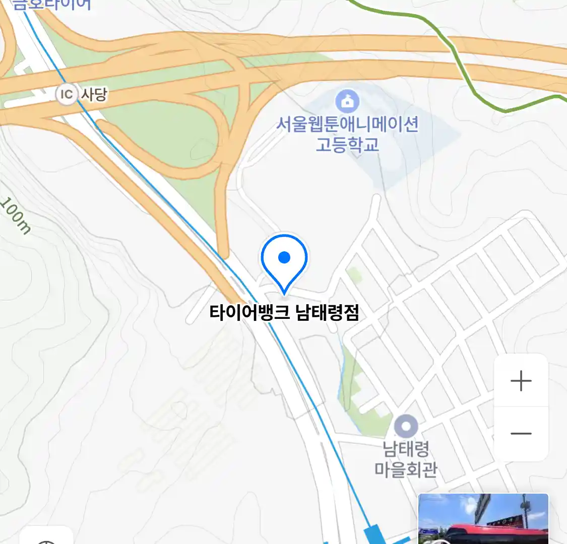 타이어뱅크 남태령점