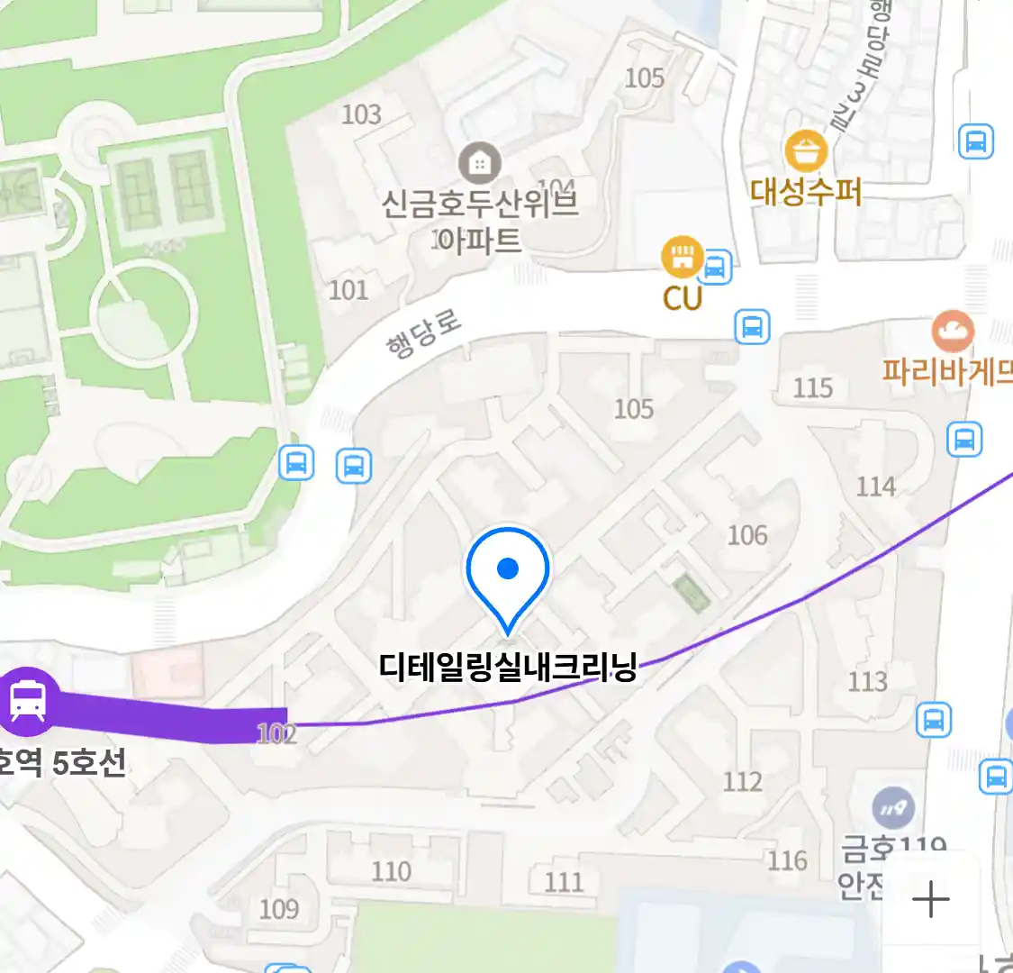 디테일링실내크리닝