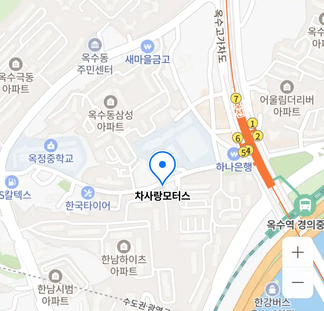 차사랑모터스