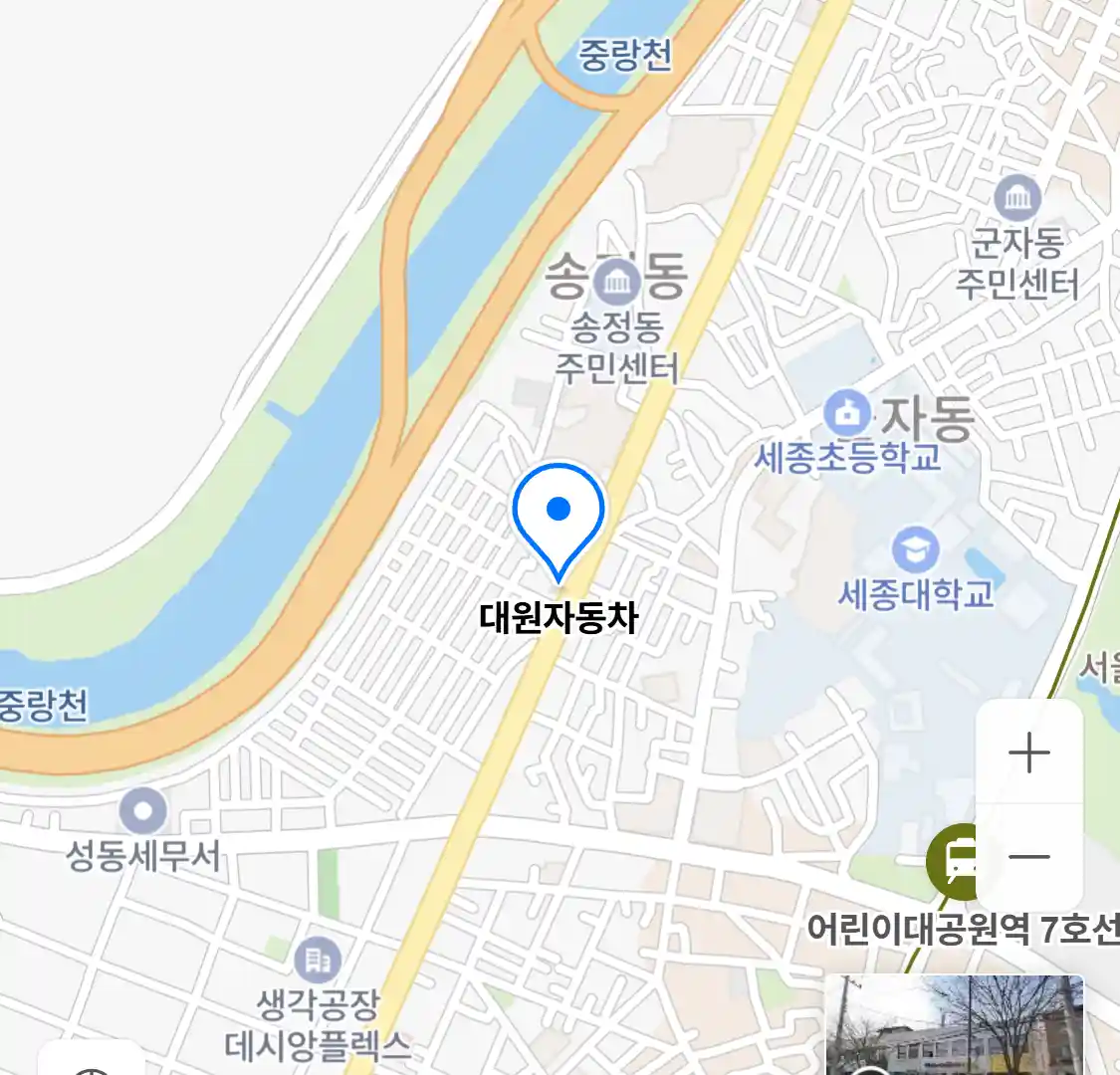 대원자동차