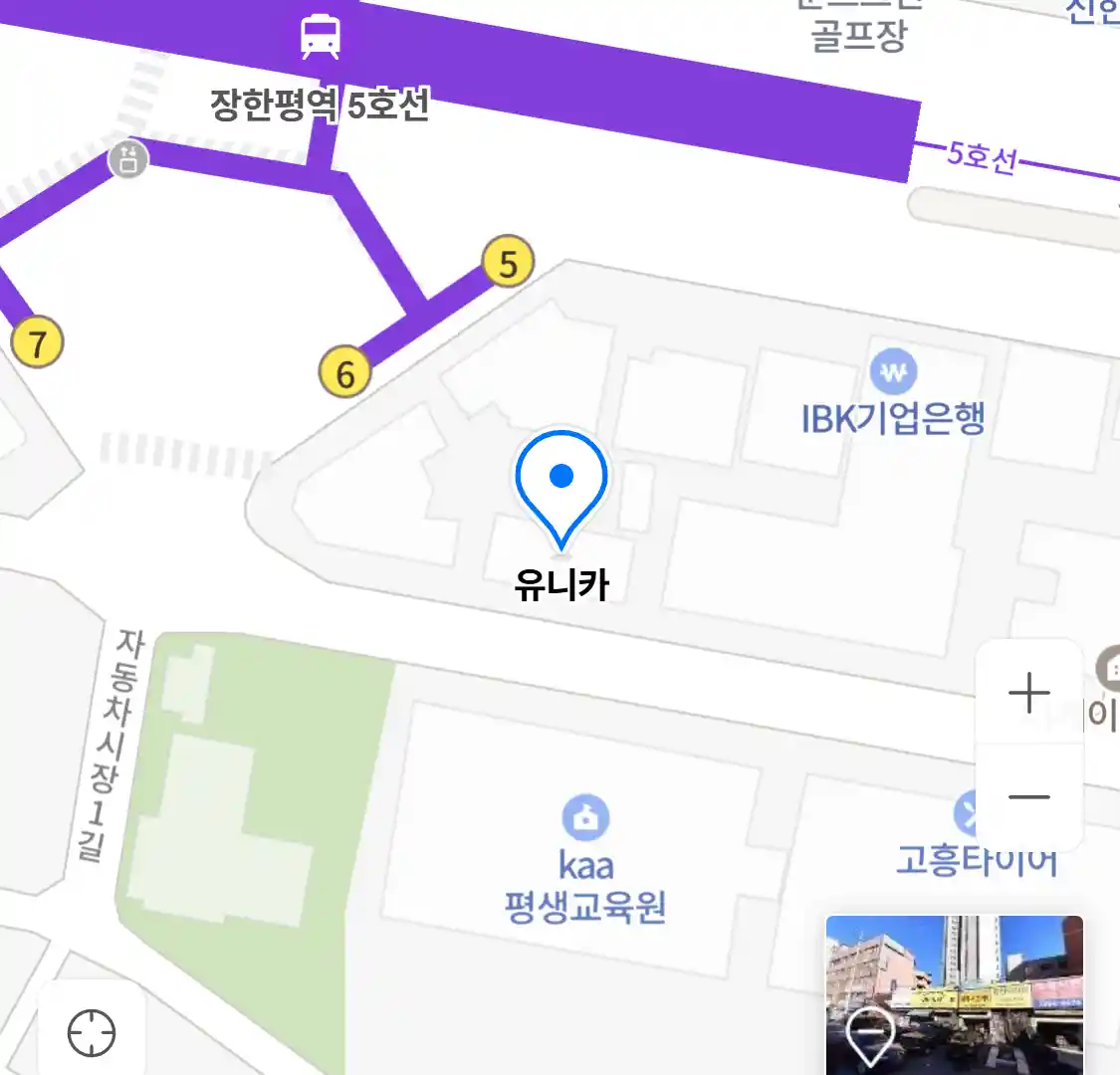 유니카