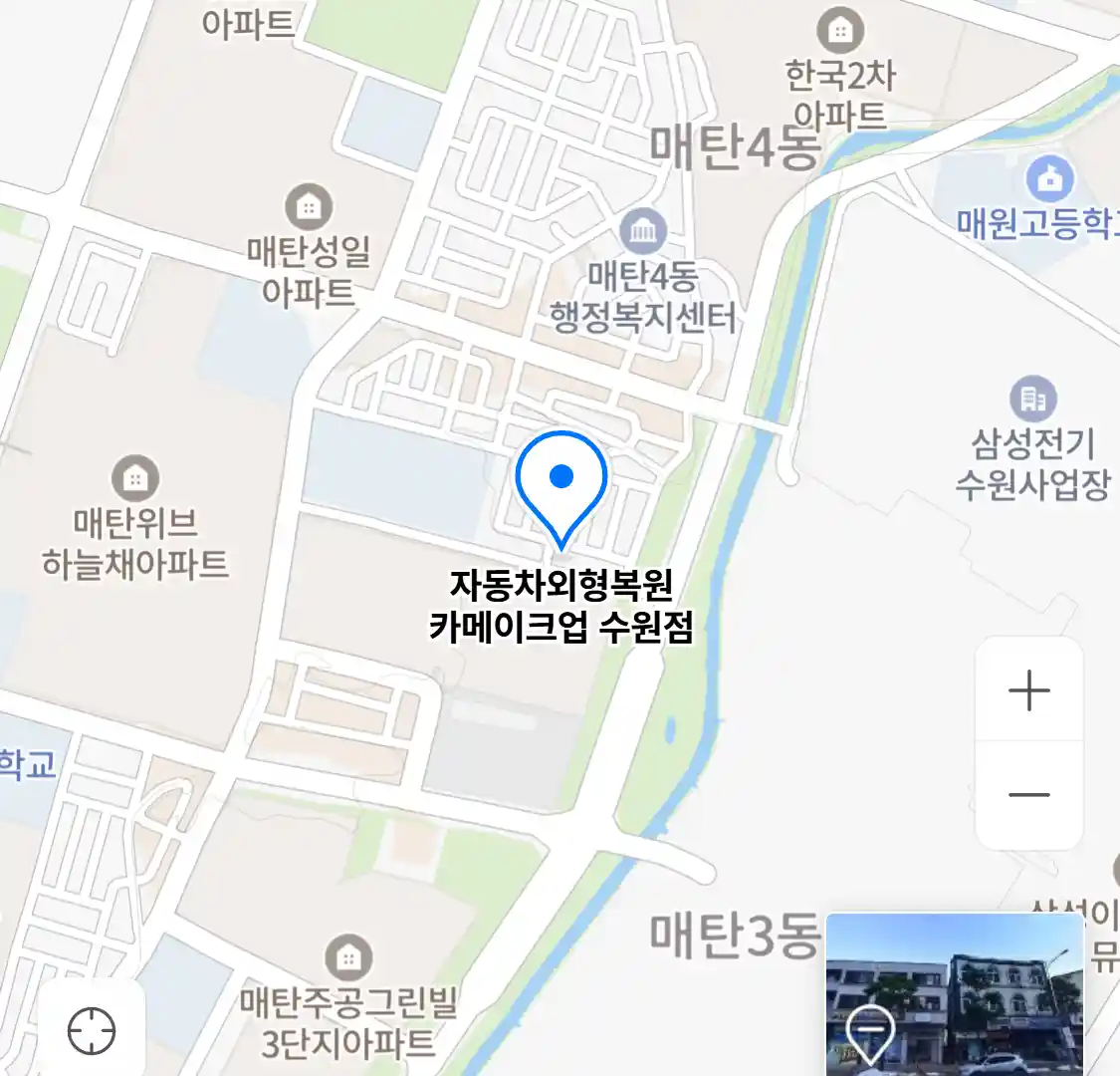 자동차외형복원 카메이크업 수원점