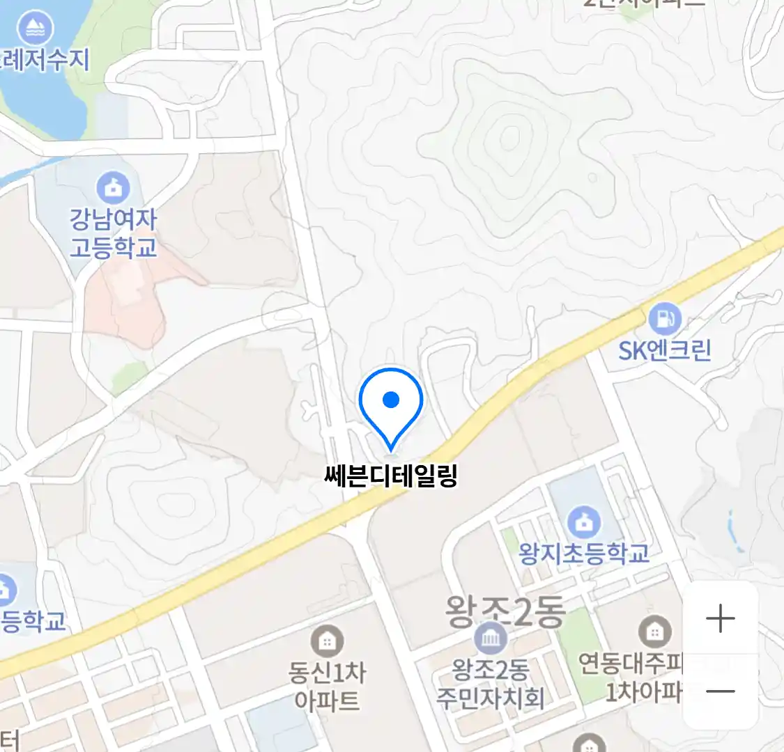 쎄븐디테일링