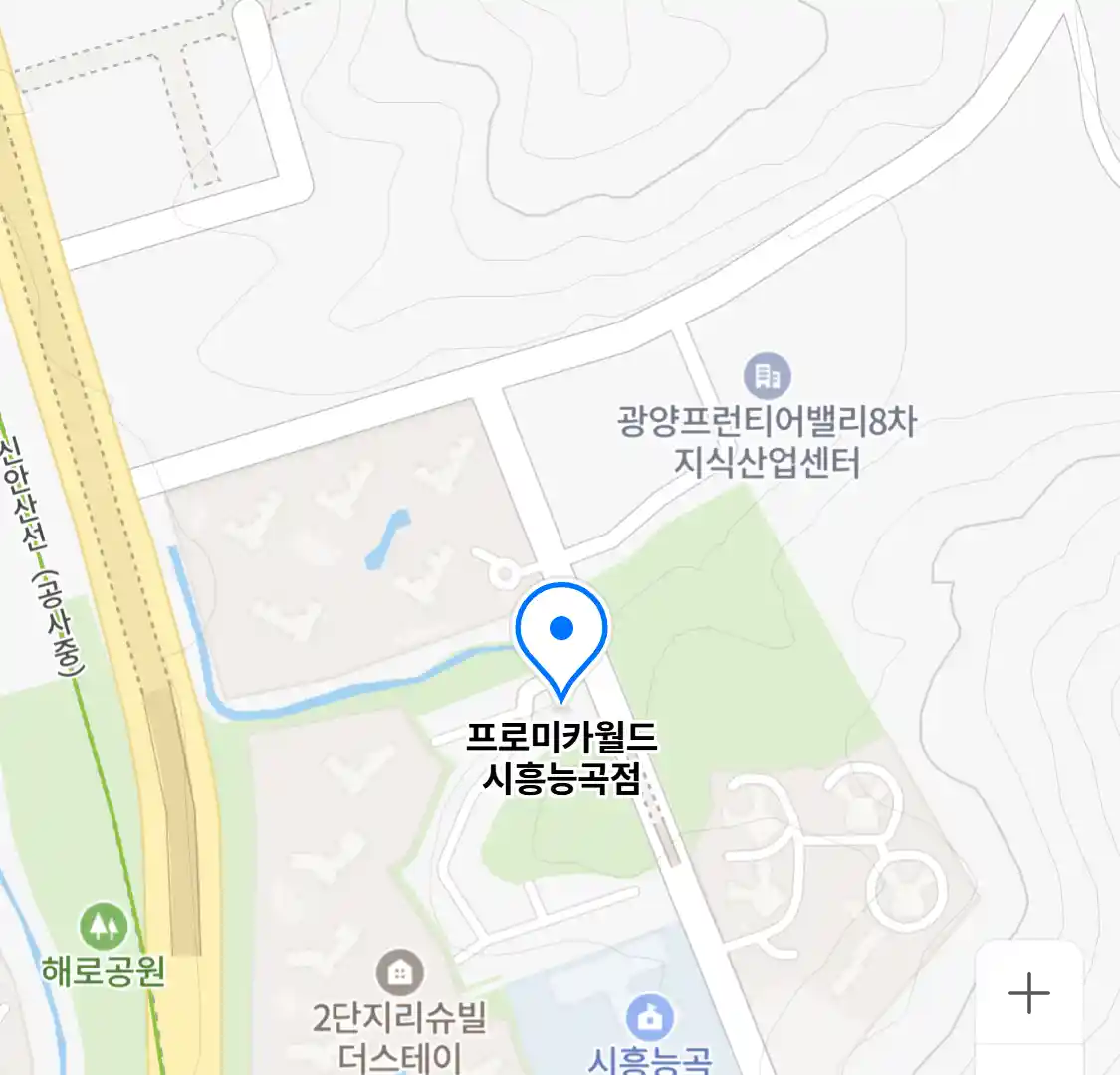 프로미카월드 시흥능곡점