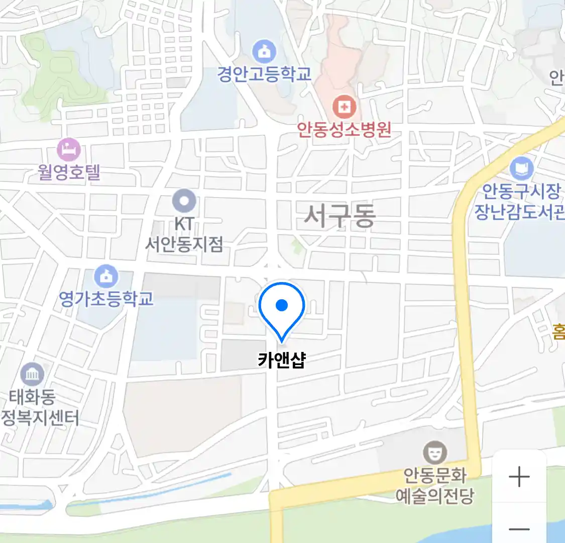 카앤샵