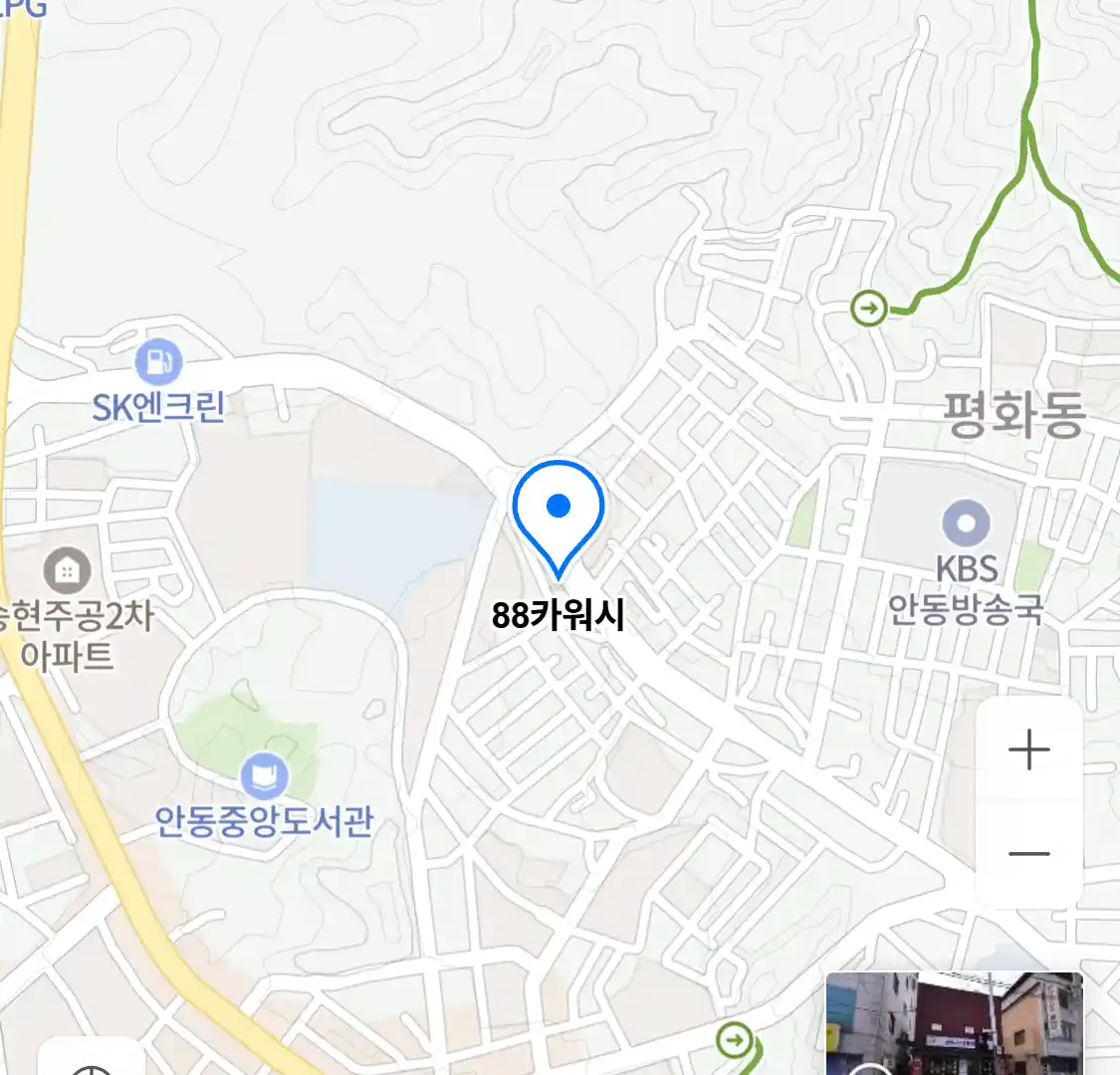 88카워시