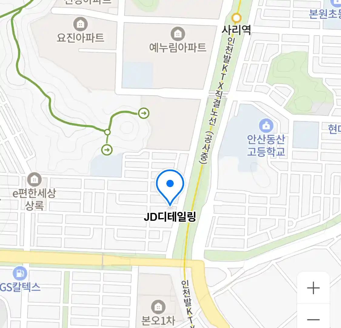 JD디테일링