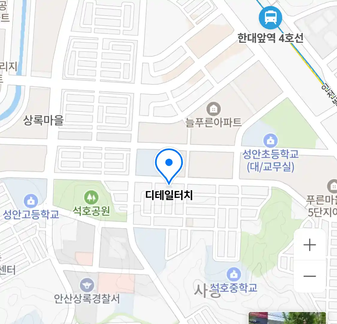 디테일터치