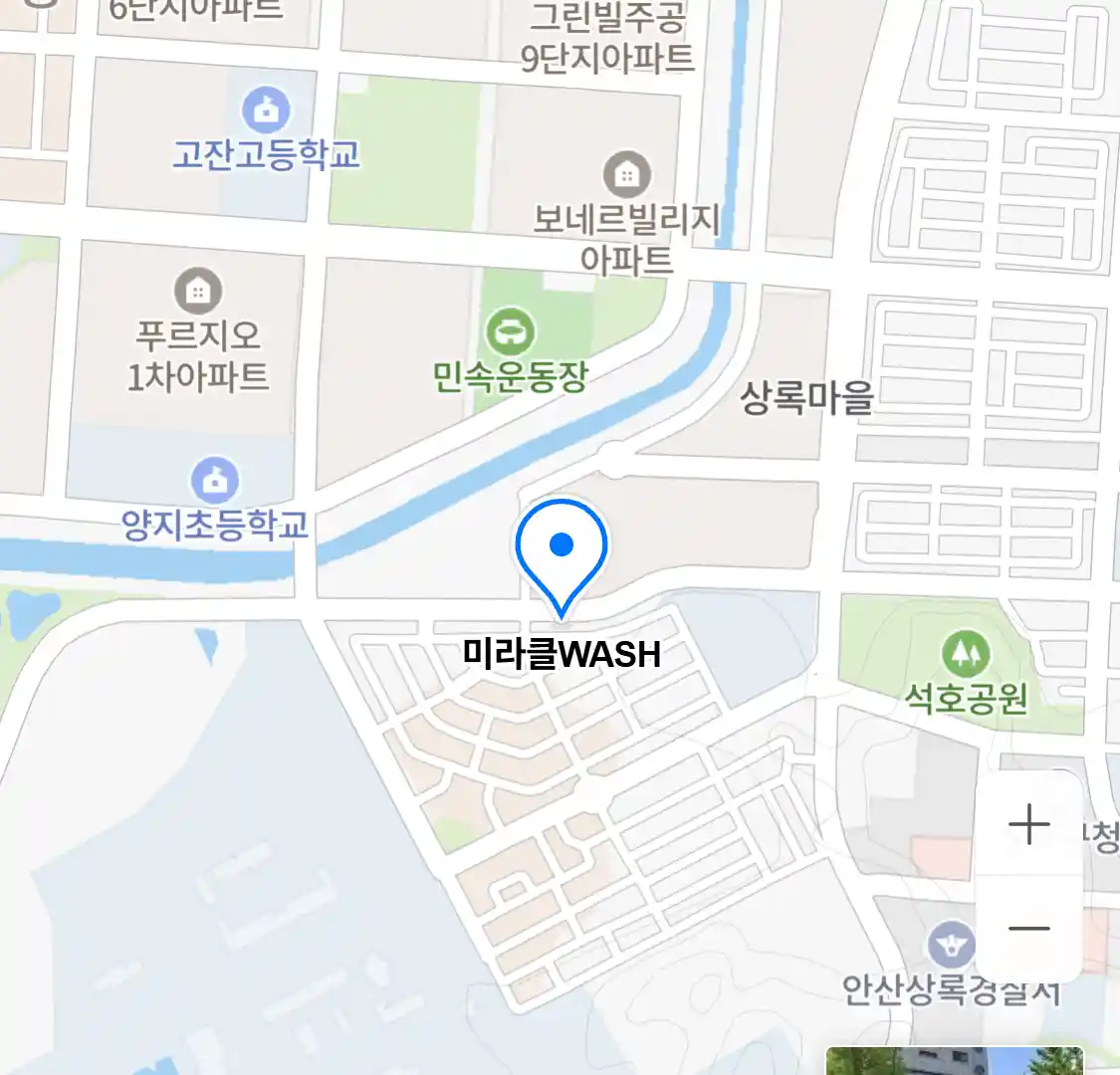 미라클WASH