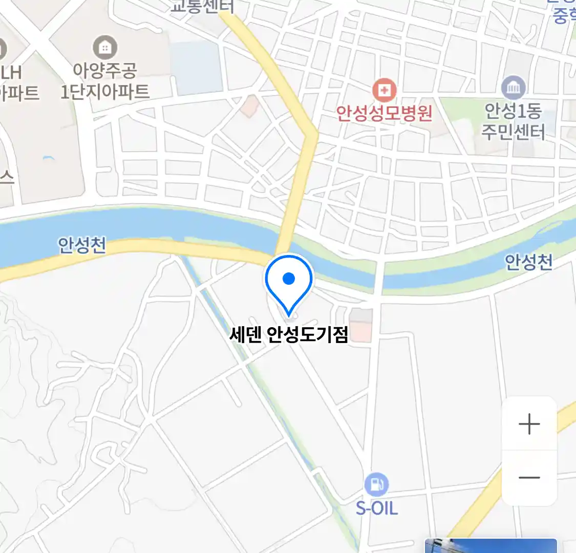 세덴 안성도기점