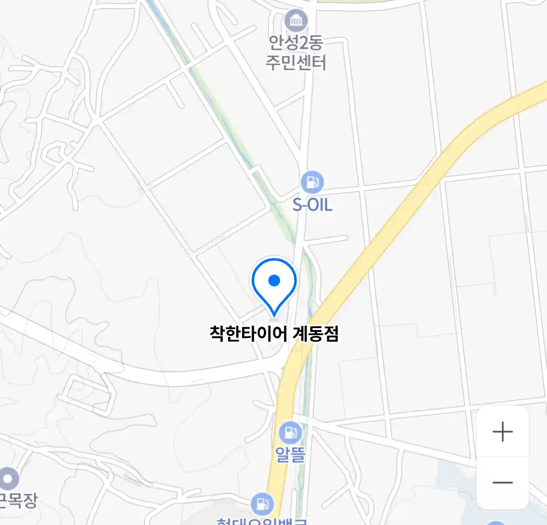 착한타이어 계동점