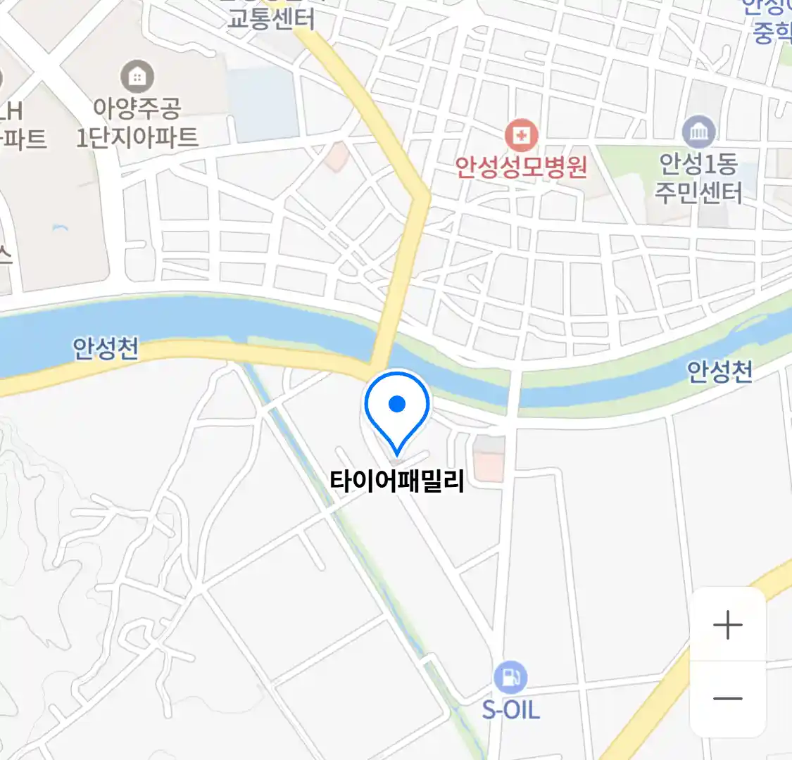 타이어패밀리