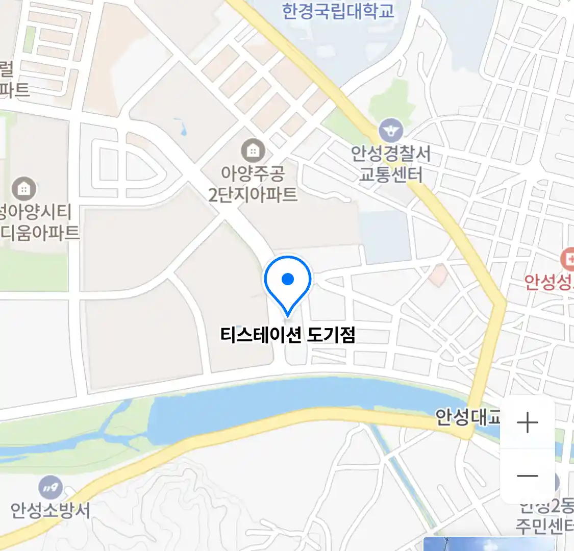 티스테이션 도기점