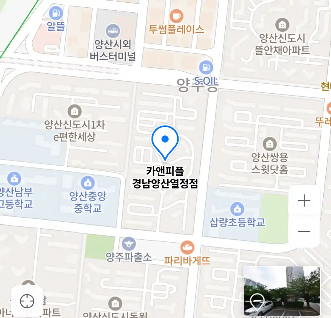 카앤피플 경남양산열정점