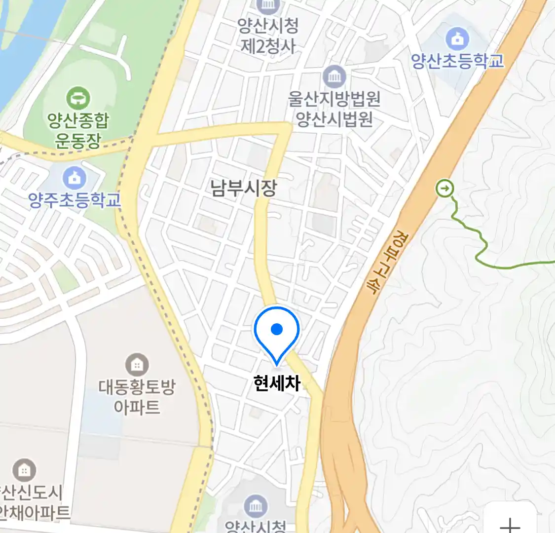 현세차