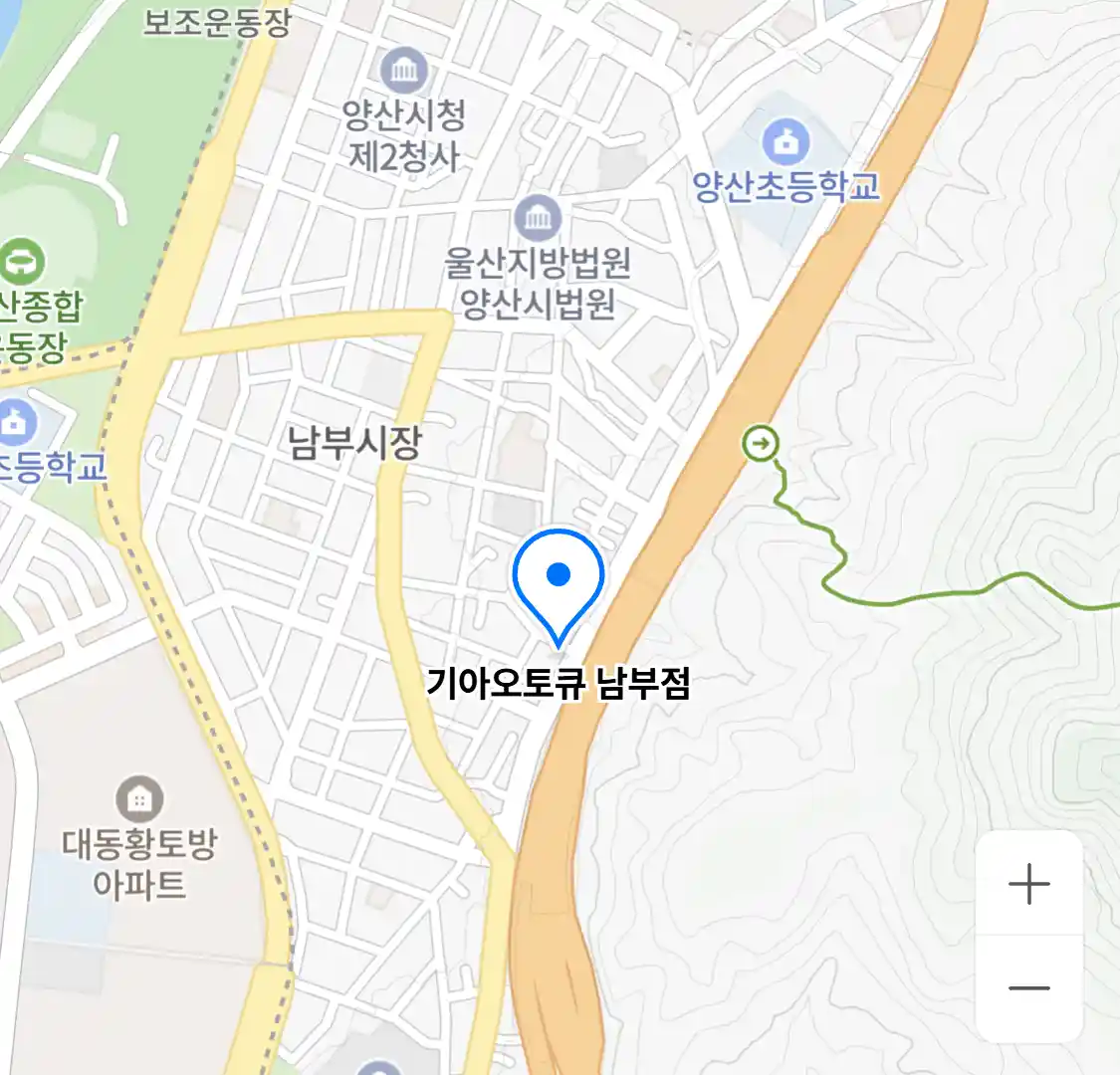 기아오토큐 남부점