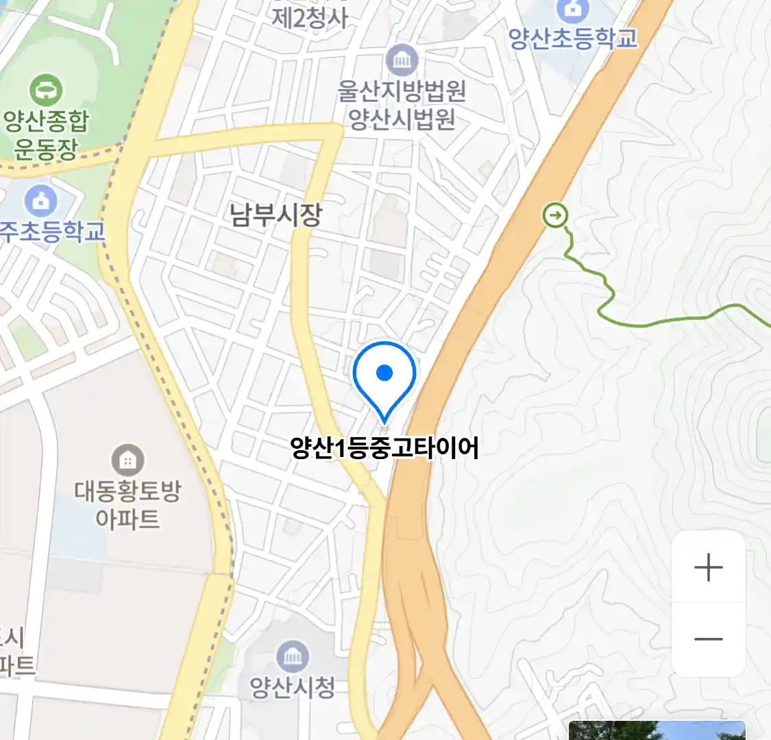 양산1등중고타이어
