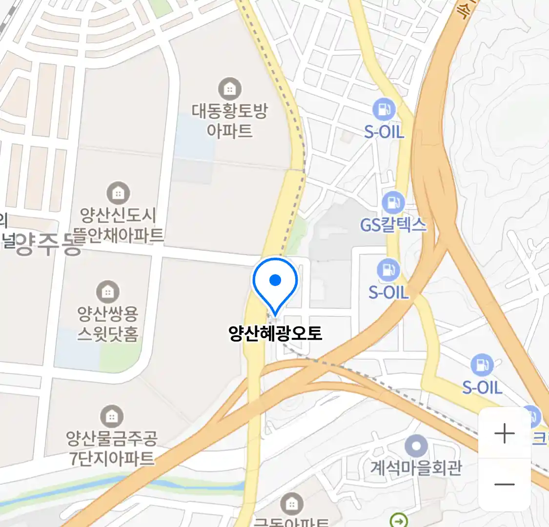 양산혜광오토