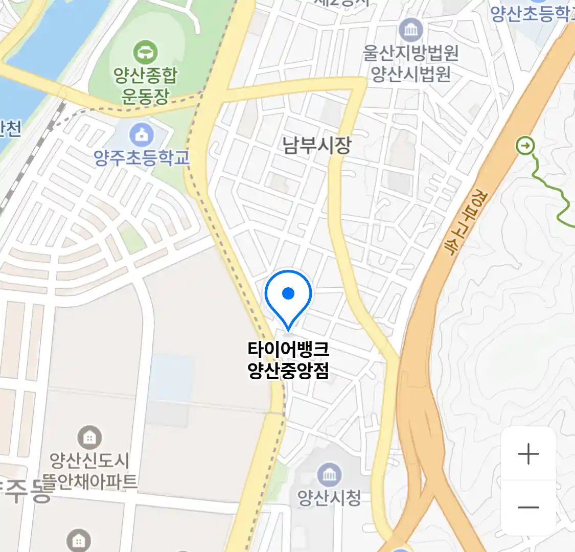 타이어뱅크 양산중앙점