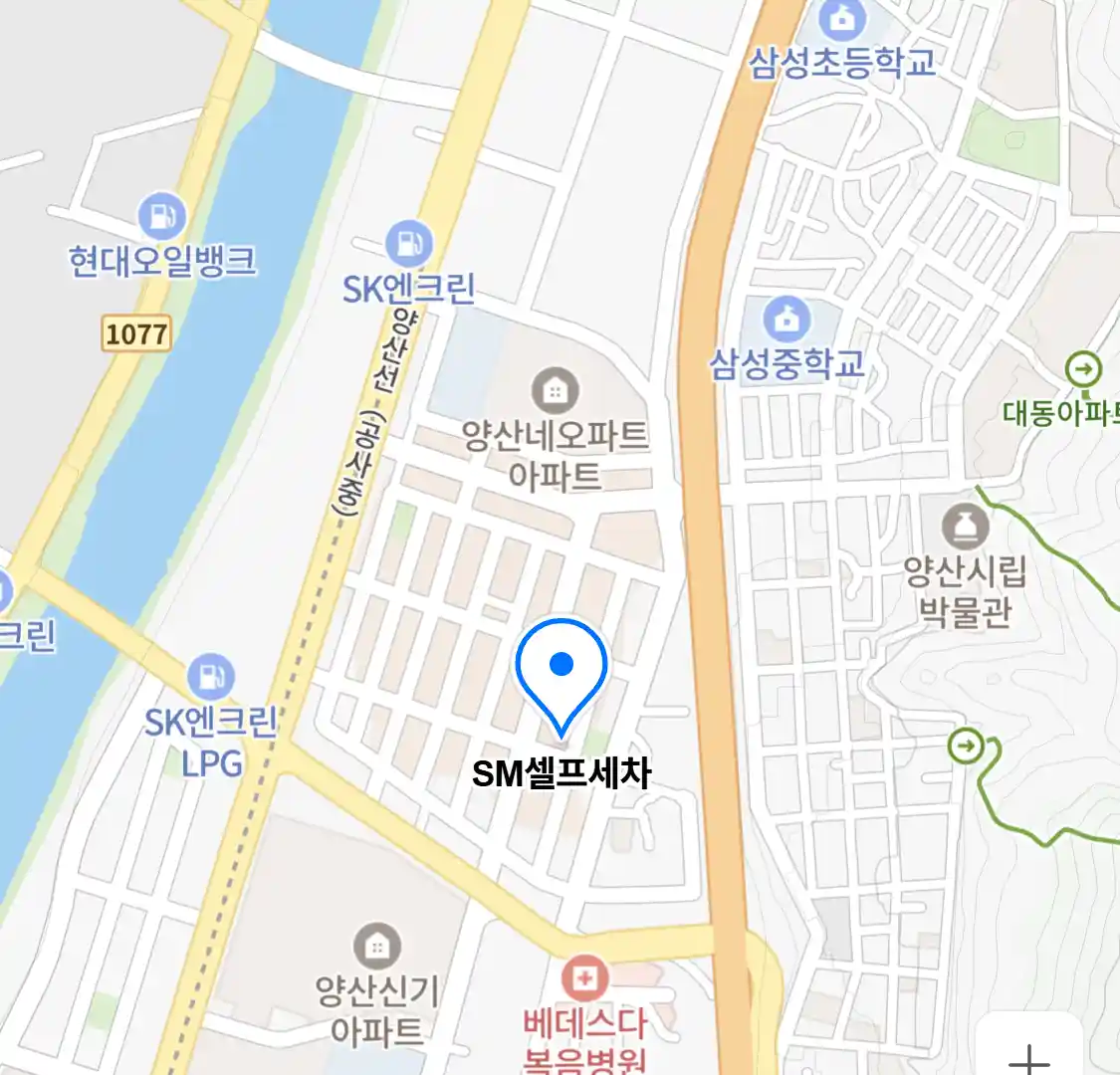 SM셀프세차