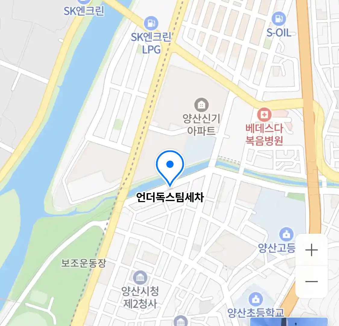 언더독스팀세차