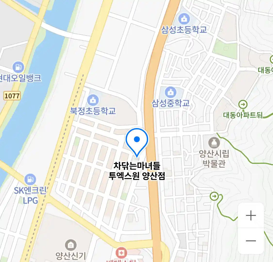 차닦는마녀들 투엑스원 양산점