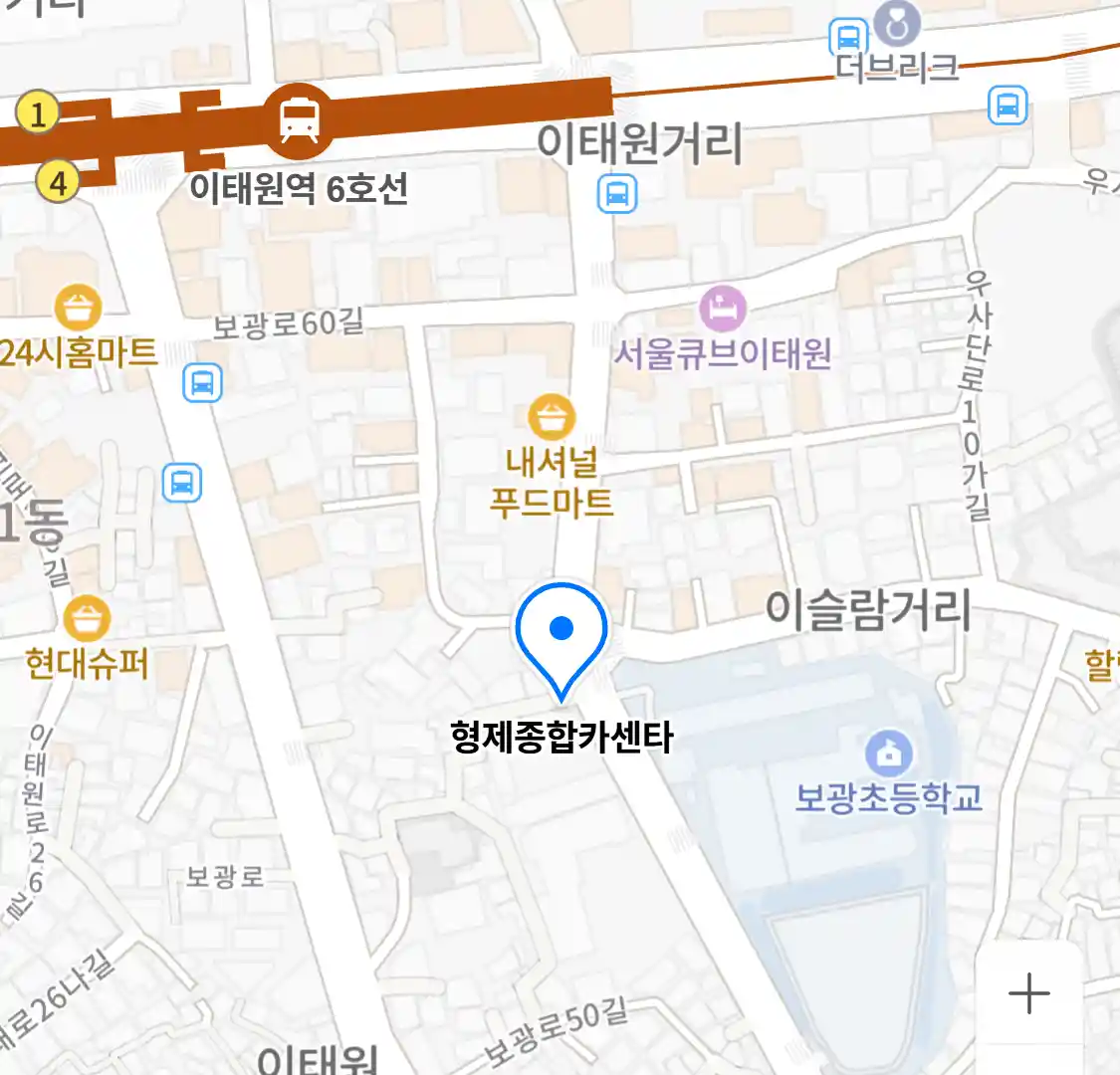 형제종합카센타