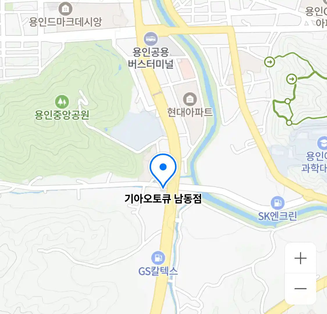 기아오토큐 남동점