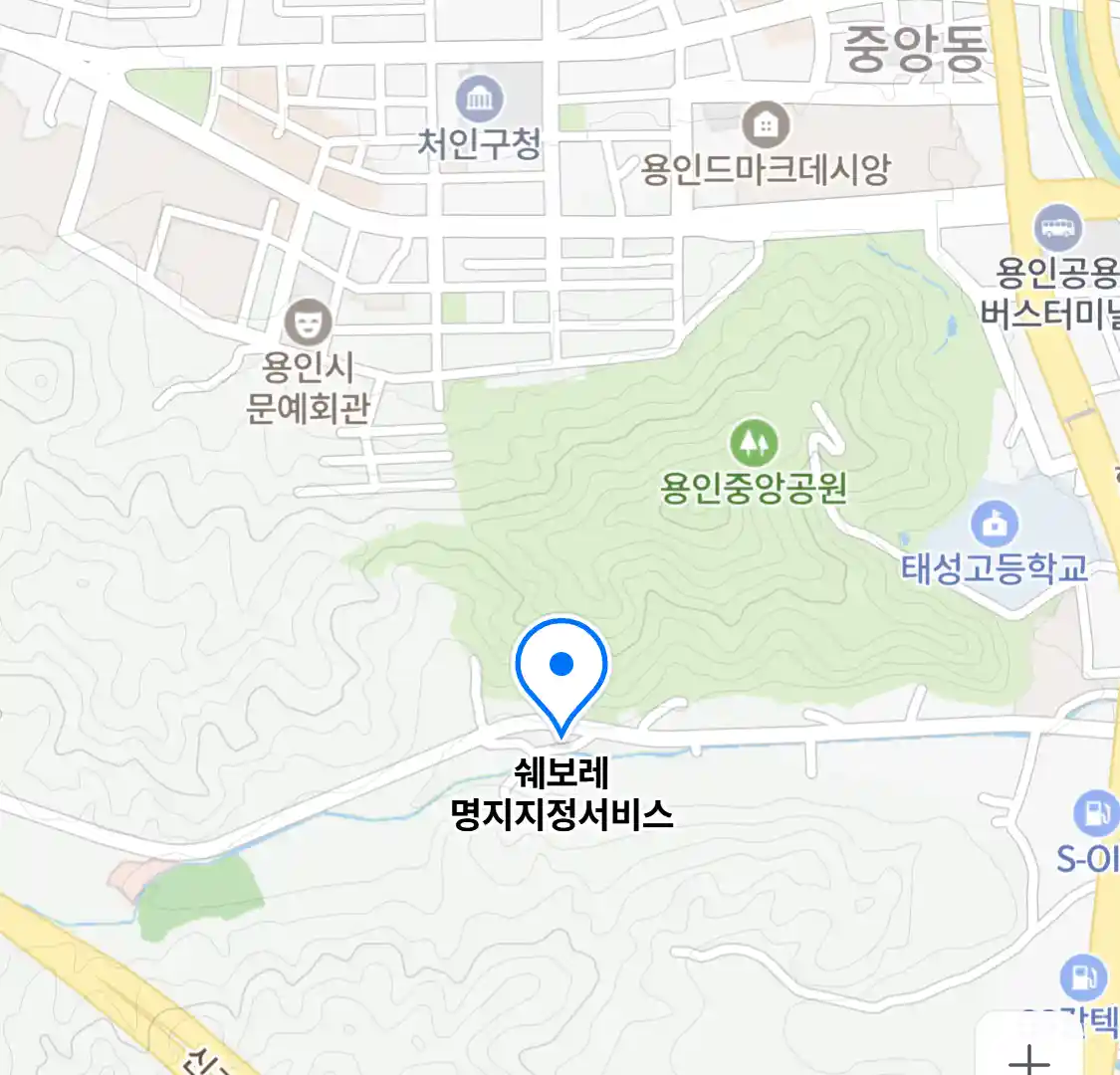 쉐보레 명지지정서비스