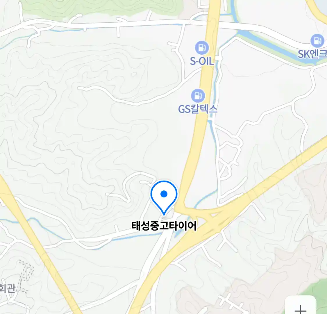 태성중고타이어