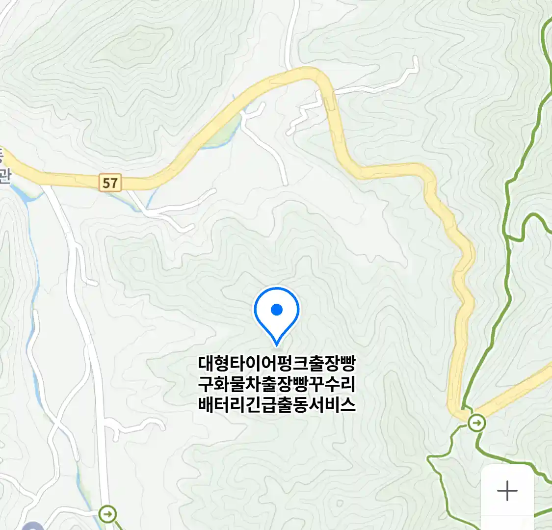 대형타이어펑크출장빵구화물차출장빵꾸수리배터리긴급출동서비스