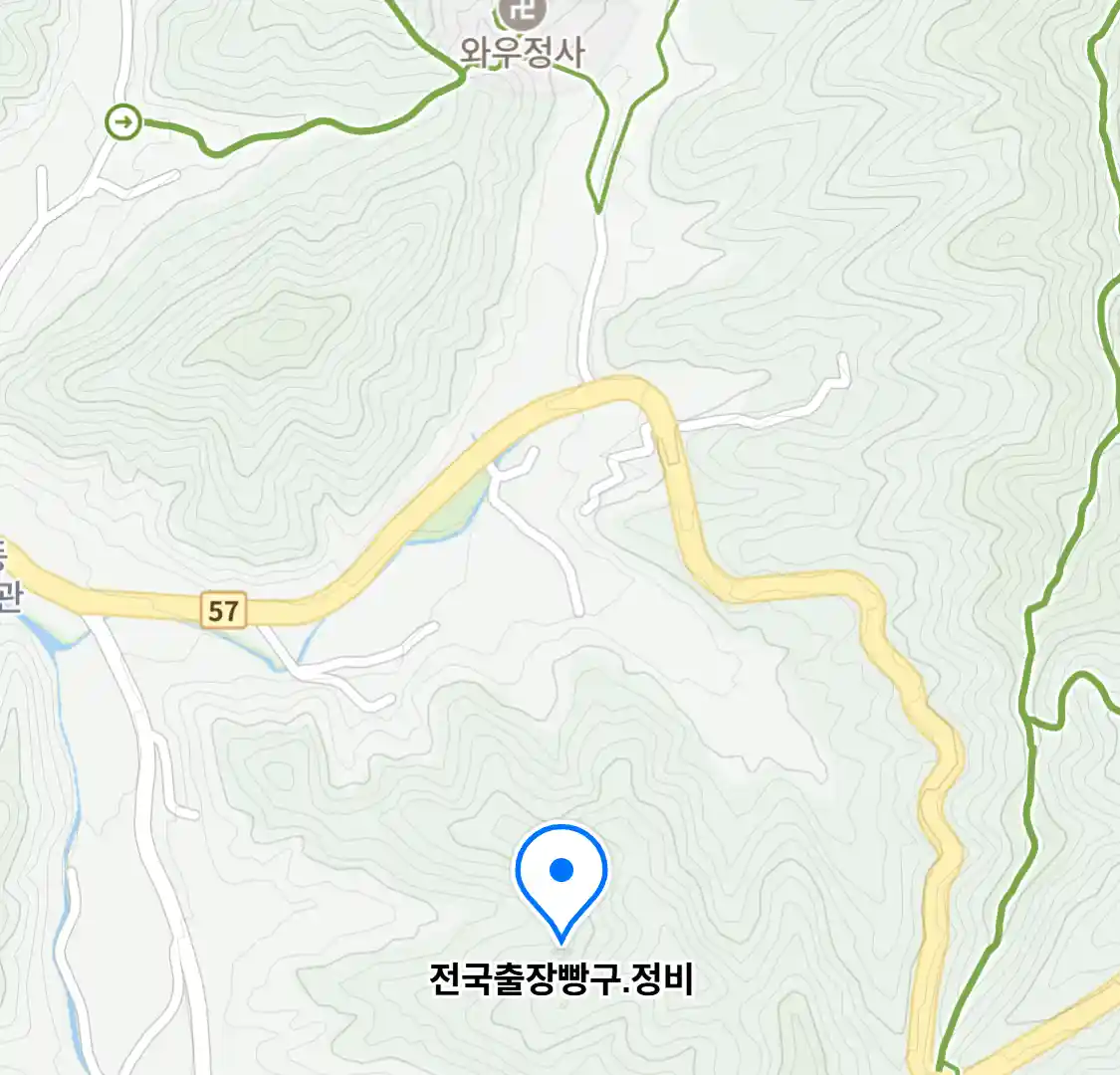 전국출장빵구.정비