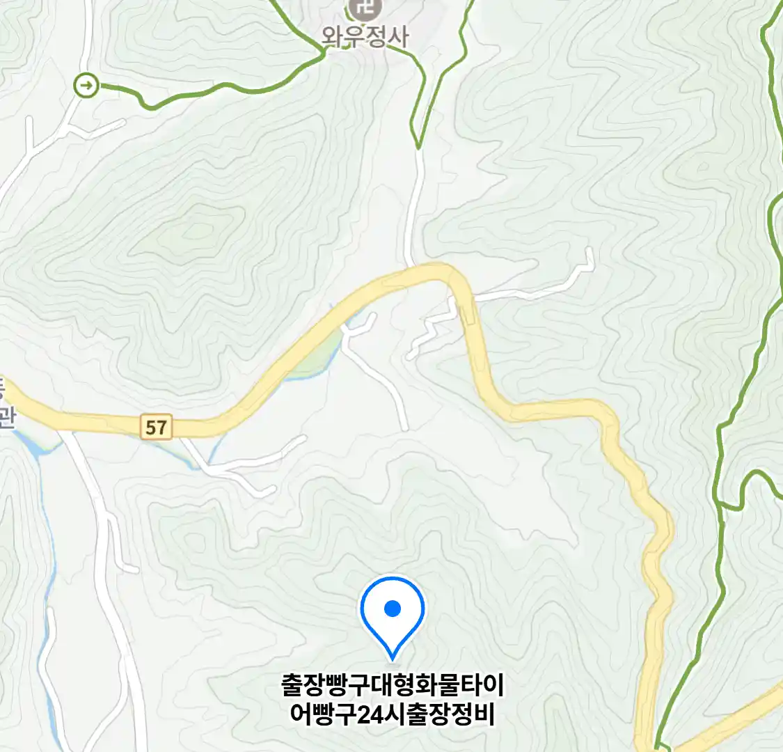 출장빵구대형화물타이어빵구24시출장정비