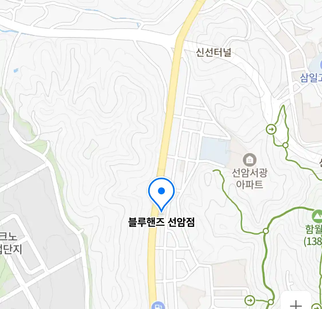 블루핸즈 선암점