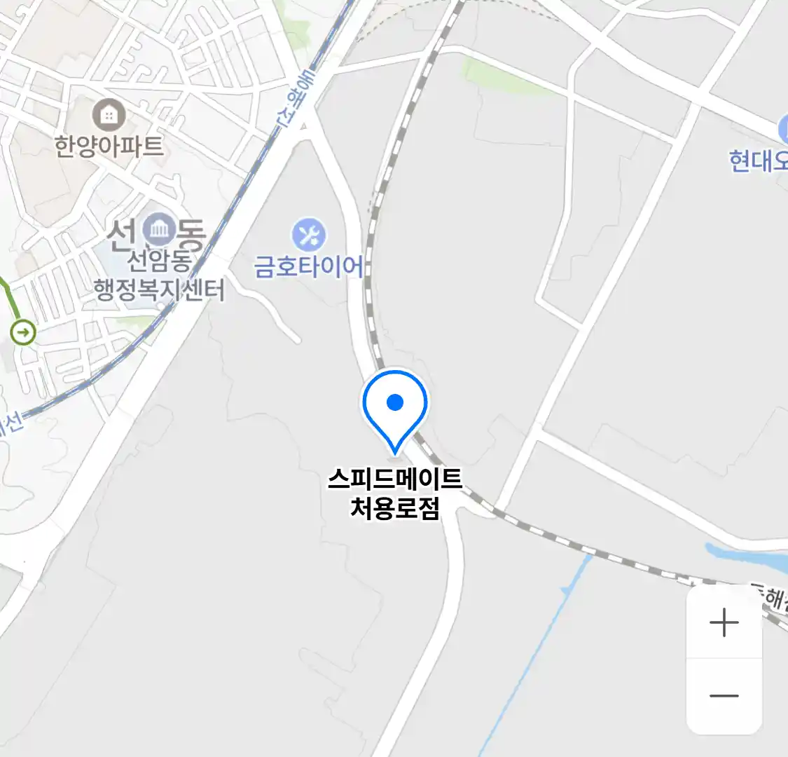스피드메이트 처용로점