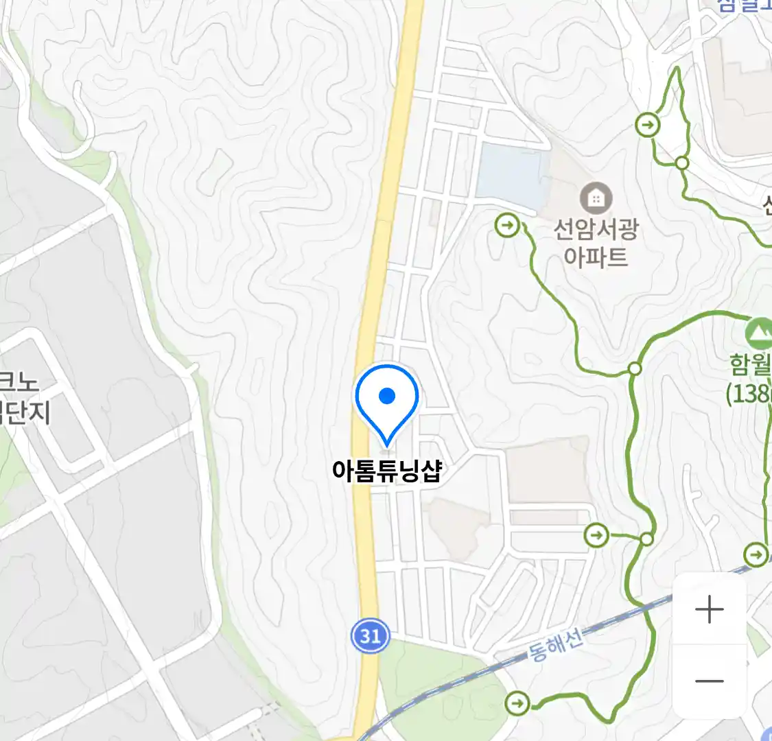 아톰튜닝샵